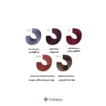 رنگ مو فاقد آمونیاک بلو سری ترکیبی - Image 2