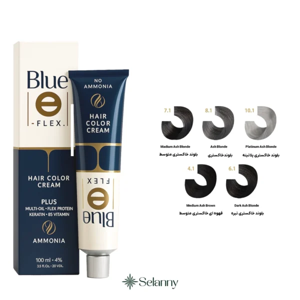 رنگ مو فاقد آمونیاک بلو سری خاکستری