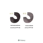 رنگ مو فاقد آمونیاک بلو سری خاکستری دودی - Image 2