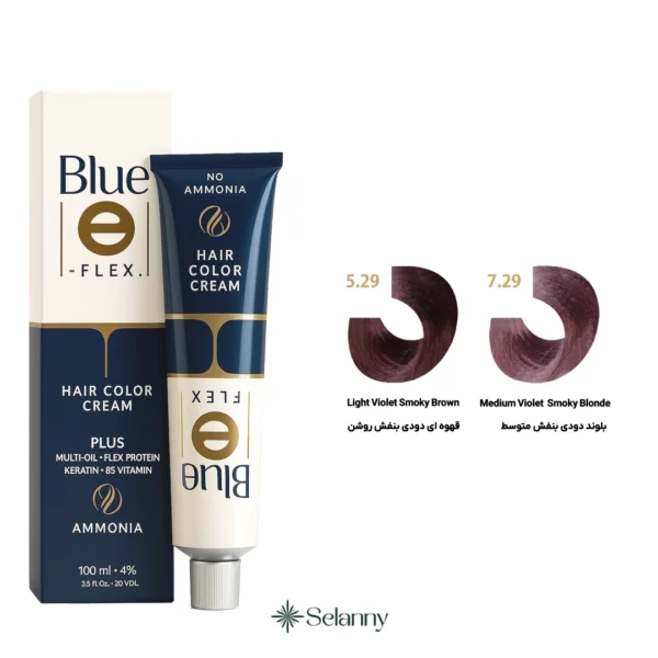 رنگ مو فاقد آمونیاک بلو سری دودی بنفش