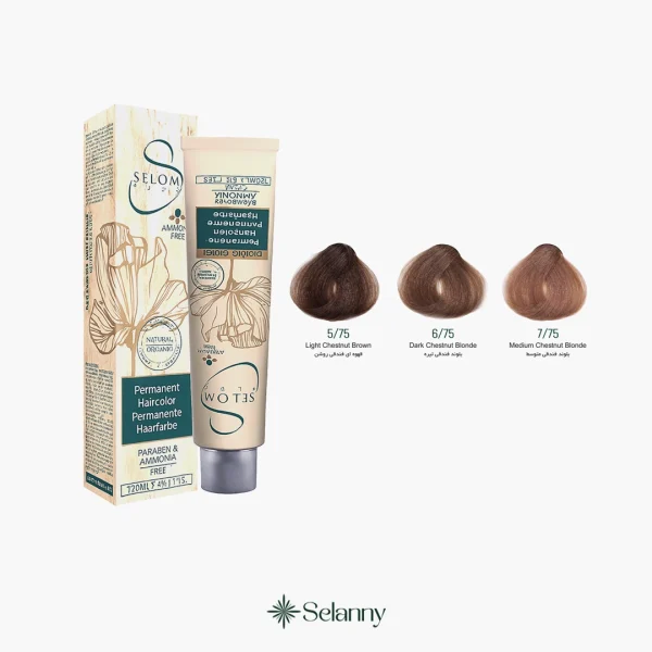 رنگ مو سلوم سری فندقی