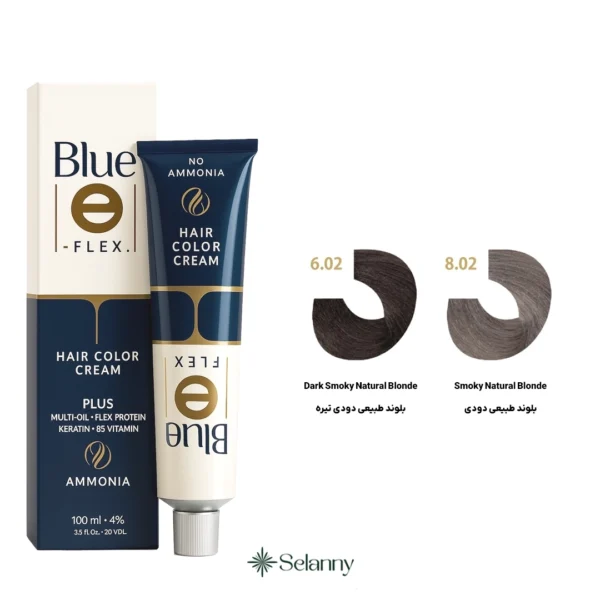 رنگ مو فاقد آمونیاک بلو سری طبیعی دودی